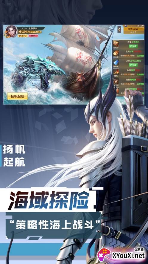 无尽暗黑巅峰对决版截图