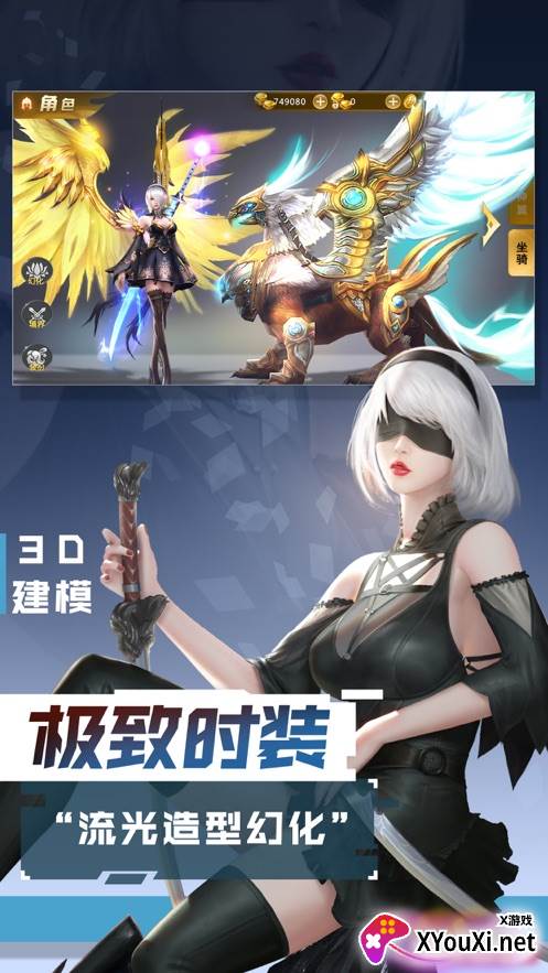 无尽暗黑巅峰对决版截图