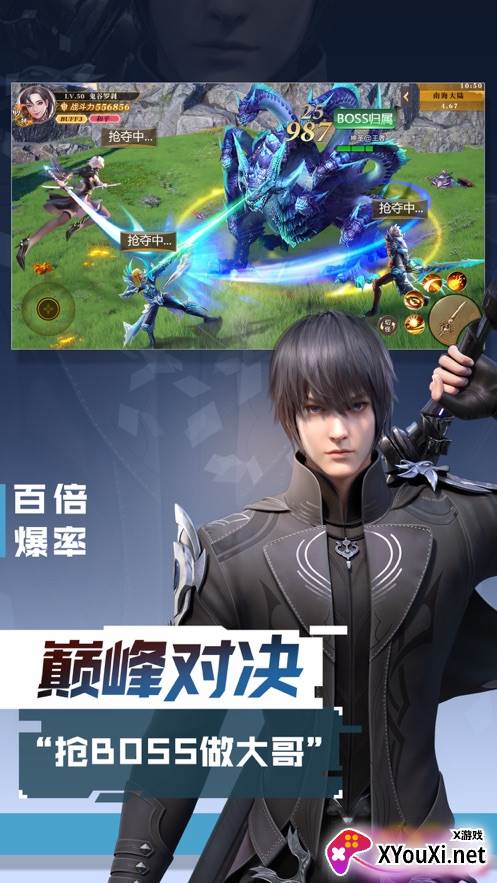 无尽暗黑巅峰对决版截图