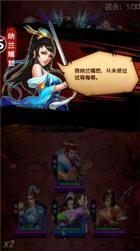 鑫岳苍穹至尊版截图