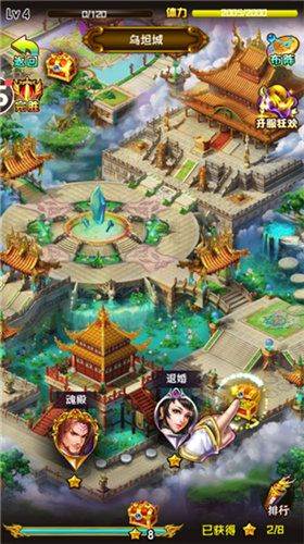 鑫岳苍穹至尊版截图