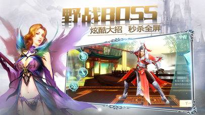 天麟神器跨服版截图