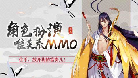 猫妖小红娘唯美版截图