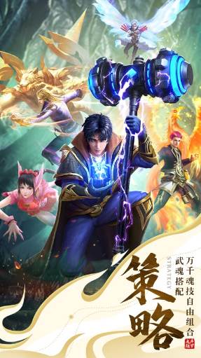 修真日记官方中文版截图