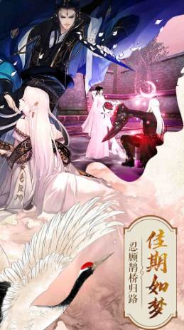 修真日记官方中文版截图