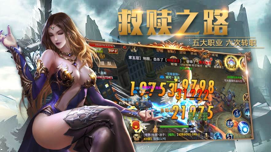 冒险猎人史诗版截图