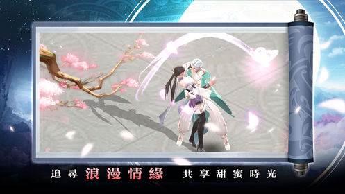 踏水行歌炫酷版截图