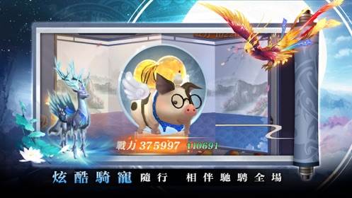 踏水行歌炫酷版截图