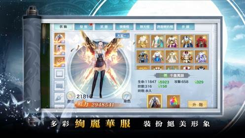 踏水行歌炫酷版截图