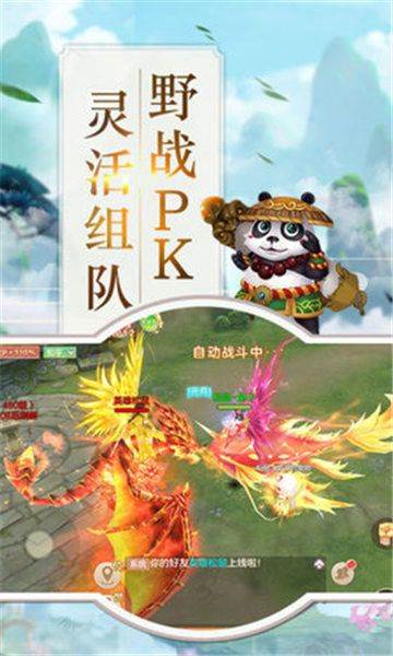 爵迹之临界天下神装版截图