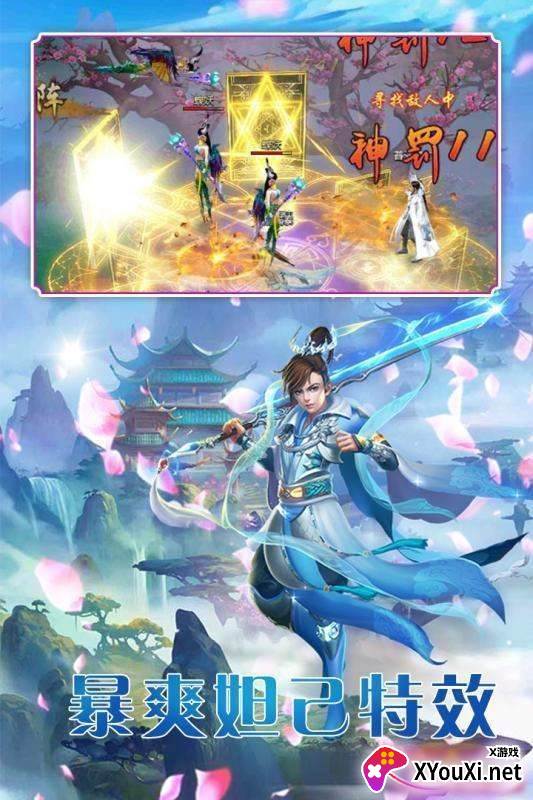 大漠孤烟之荒世传说福利版截图