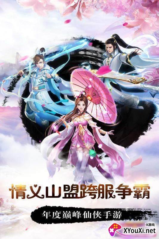 大漠孤烟之荒世传说福利版截图