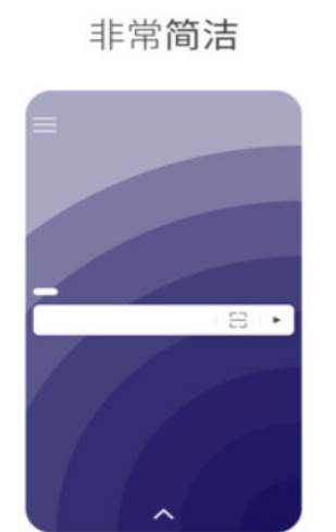 星辰搜索高级浏览器截图