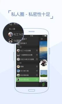 即友APP脱单神器截图