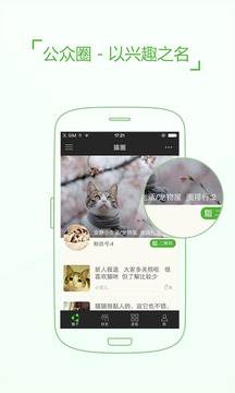 即友APP脱单神器截图