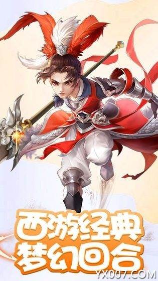 萌途幻境跨服版截图