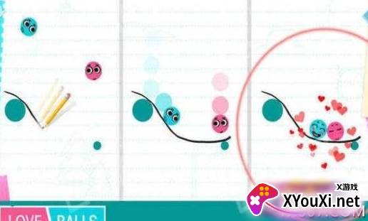 恋爱球球love ball截图