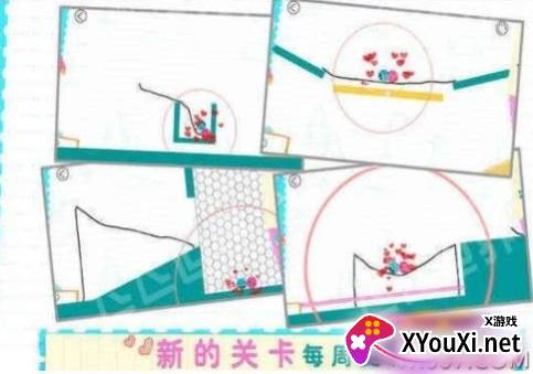 恋爱球球love ball截图