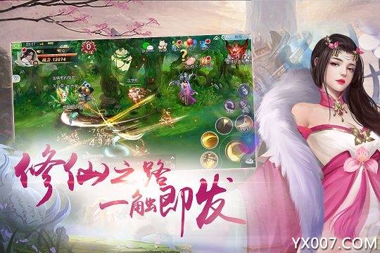 山海经莽荒异兽新服福利版截图
