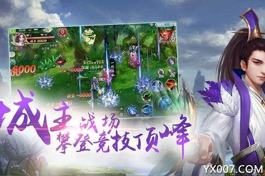 山海经莽荒异兽新服福利版截图