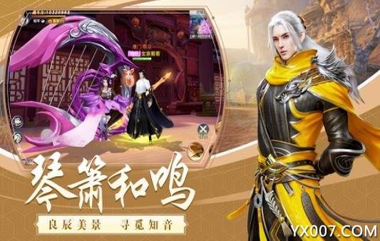 荒天霸主手游全新玩法版截图