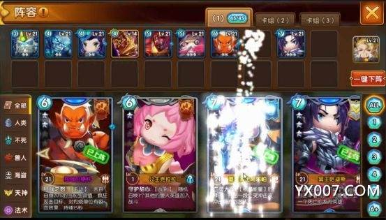 部落传说荣耀版截图