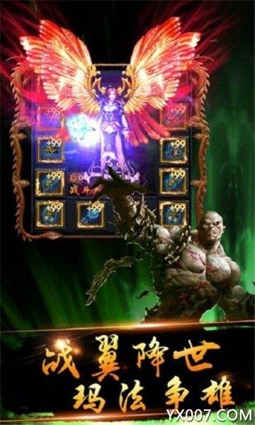 末世战神3D版截图