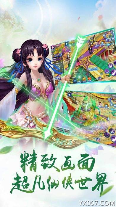 我在江湖之幻剑诀全新玩法版截图