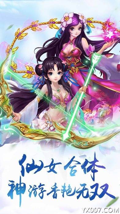 我在江湖之幻剑诀全新玩法版截图