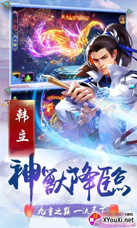 剑舞满V版截图