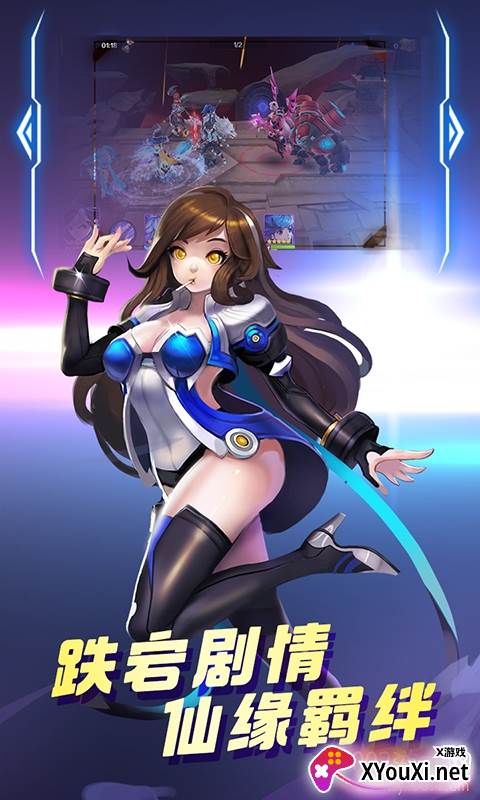 神仙谱BT海量地图版截图