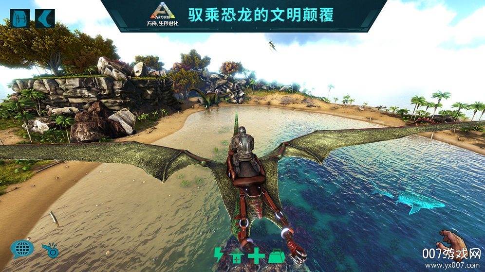 方舟第七世界全新生存版截图
