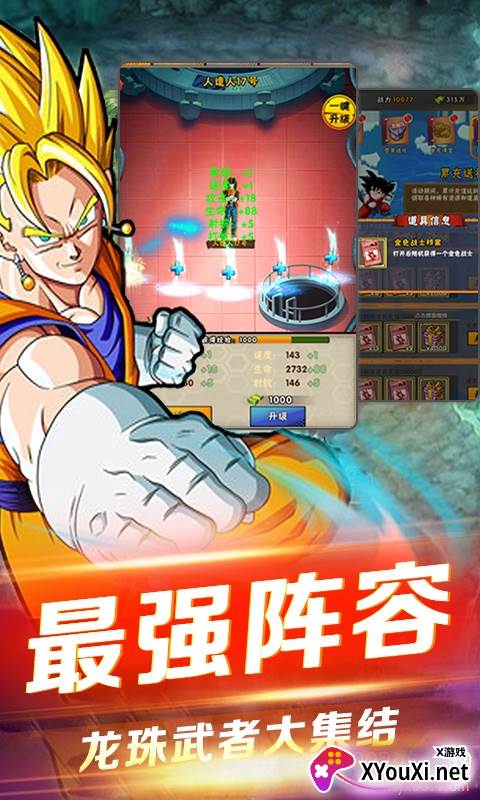 海底传说百种技能超V版截图