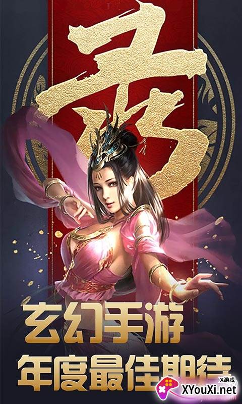大汉龙腾名将版截图