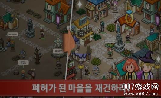 邪恶猎人大亨手游官方版截图