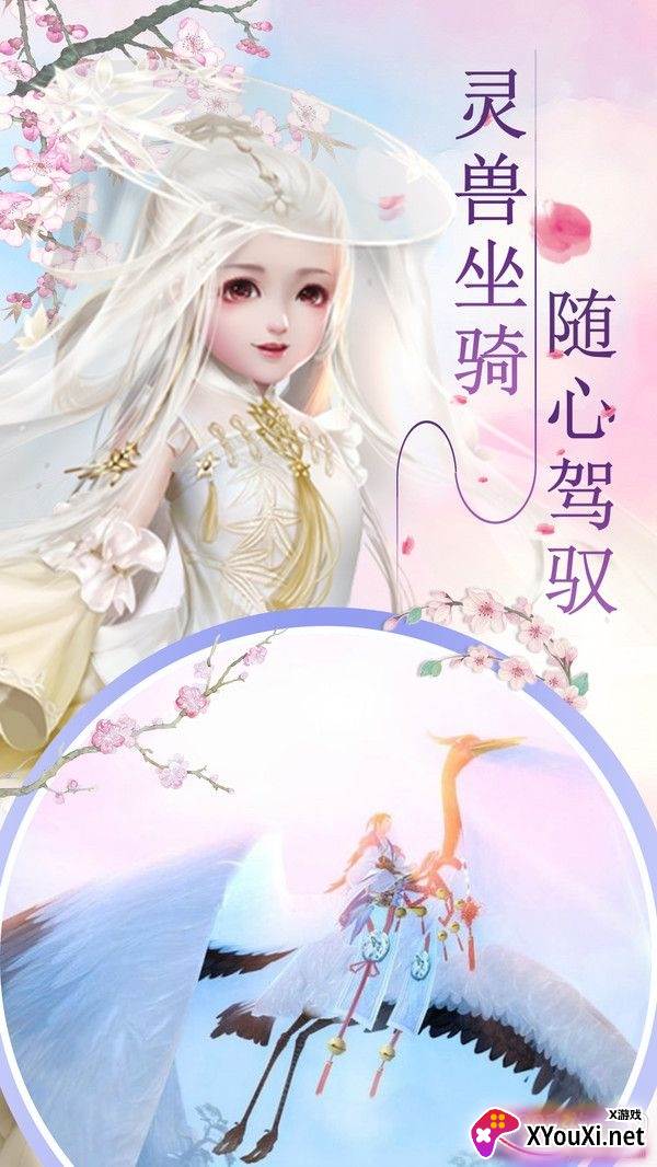 龙崖踏歌行情缘版截图