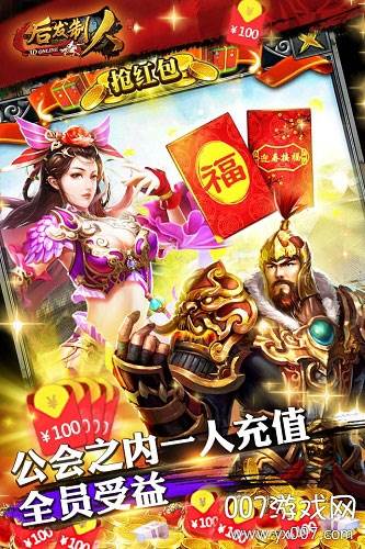 后发制人官方版截图