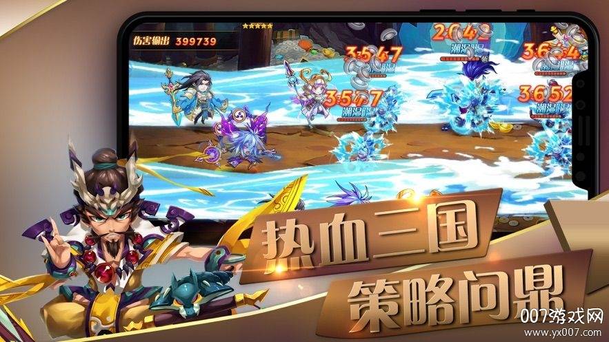 三国宠妃乱世新手礼包版截图