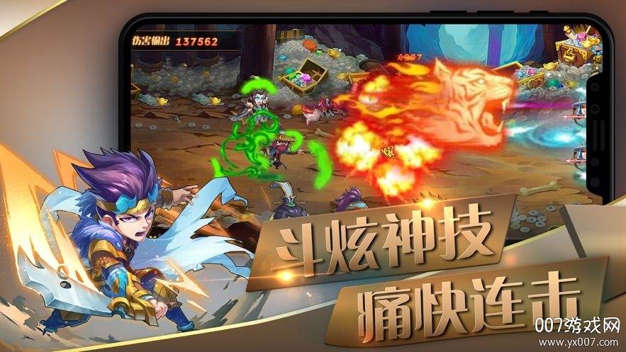 三国宠妃乱世新手礼包版截图