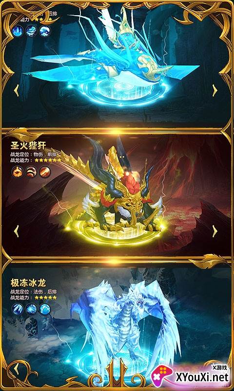 黎明风暴商城折扣版截图