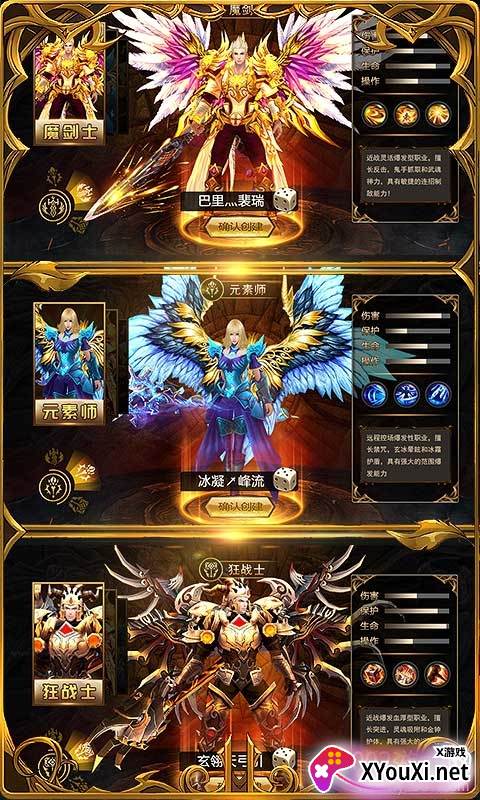 黎明风暴商城折扣版截图