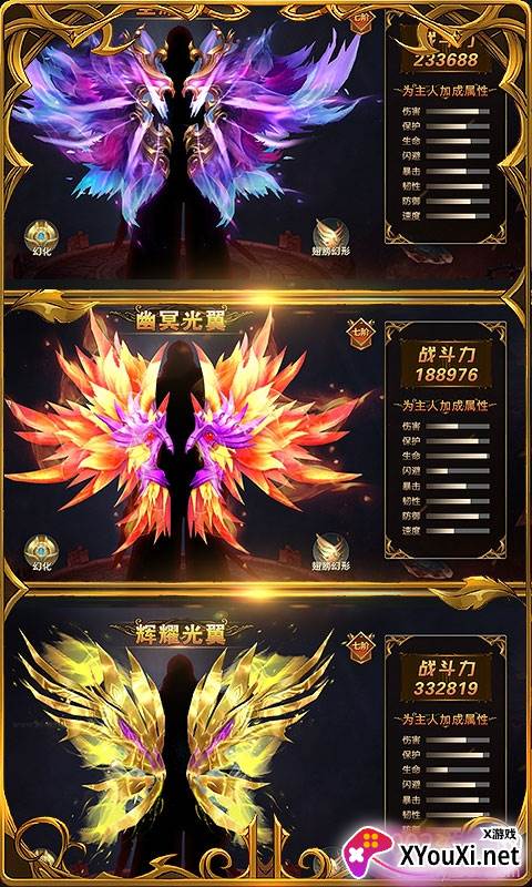 黎明风暴商城折扣版截图