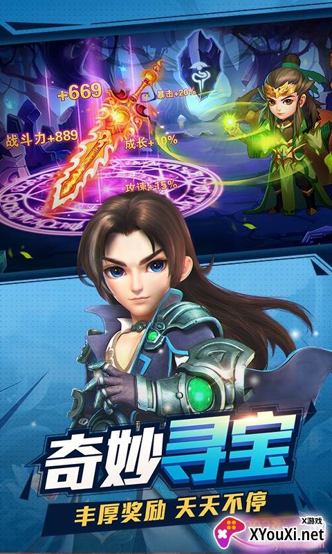 小小三国志绝世神将版截图