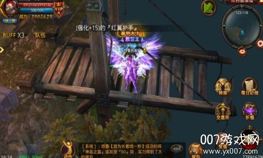 血色罗兰手游官方正式版截图