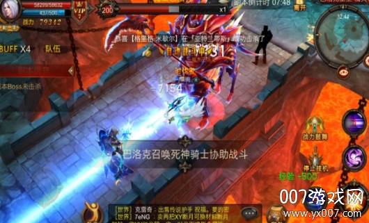 血色罗兰手游官方正式版截图