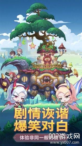 战车少女手游官方版截图