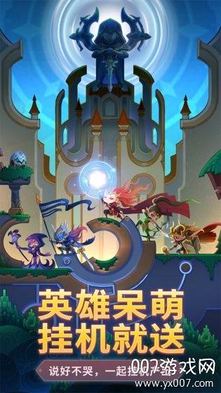 战车少女手游官方版截图