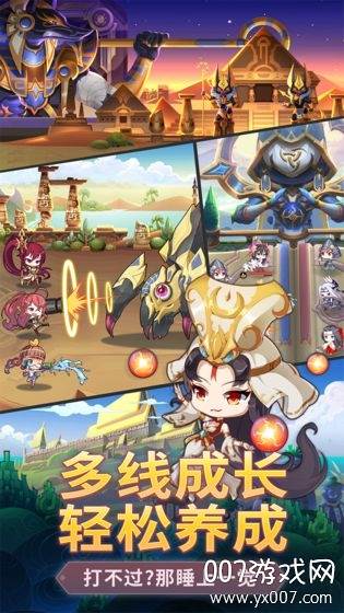 战车少女手游官方版截图