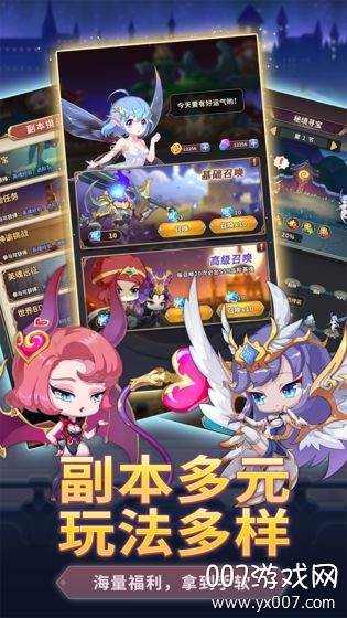 战车少女手游官方版截图