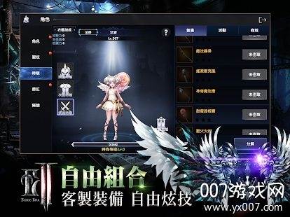 放逐者纪元全新玩法版截图